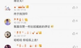 微博神仙博主爆料视频,独家内幕大公开